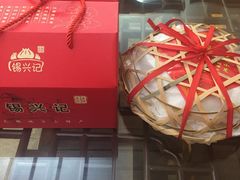 -锡兴记(紫荆花路店)