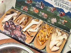 -芸山季·云南山珍菌火锅(人民广场来福士店)