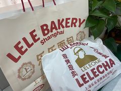 -LELECHA乐乐茶(新街口大洋店)