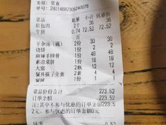 -白羊坡
