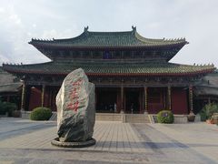 -开封府