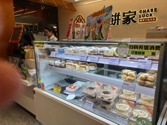 -长乐饼家(五羊新城店)