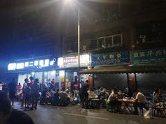 -林二哥宜烤官·宜宾小烧烤