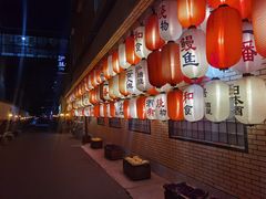 大堂-伊藤ITO(侨福芳草地购物中心店)