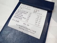 -百盛·鼎膳(中海财富中心)