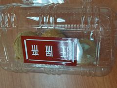 -汪保来(杭州解放路店)