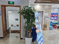 -茂菊口腔连锁(浦东南路店)