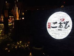 -都氏家DUSJOY(翡翠城店)