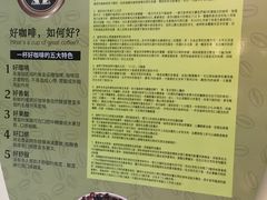 -巴厘岛黄金金兔咖啡工厂