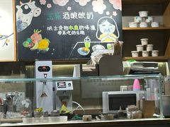 -宝珠奶酪(闵行仲盛店)