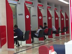 -上海浦东发展银行(北京分行营业部)