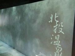 android_upload_pic-台北101