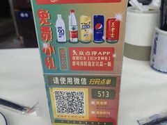 -长沙文和友(海信广场店)