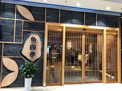 门面-老村旧煲(江宁金鹰店)