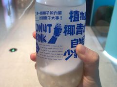 -蔻蔻椰·鲜萃椰子水(COCO Park店)