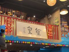 -喜记避风塘炒辣蟹(总店)