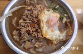 Classic Lao You Noodles