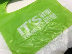 -鲜果时间(中北永旺店)