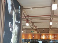 -味千拉面(泰州万达广场店)
