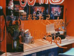 -囍福咖啡(这有山店)