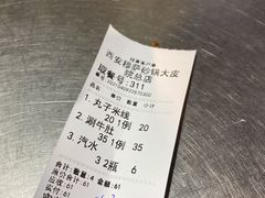 -清真·穆萨砂锅(大皮院店)