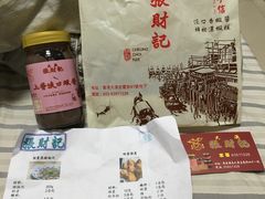 -张财记虾酱(石麟阁店)
