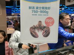 -盒马鲜生(大成店)