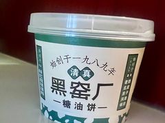 -黑窑厂糖油饼烤鸭·清真菜(黑窑厂街店)