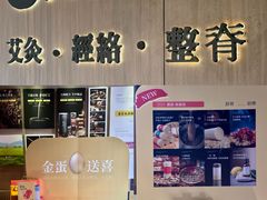 -灸春堂·专业艾灸·连锁品牌(丰潭路店)