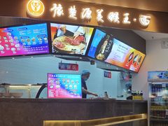 -豫楚源美猴王·面(武商广场店)