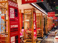 -豆花姐烂豆花火锅(水屯北路恒大滨河店)