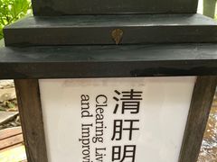 -融汇温泉