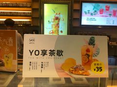 -YO!TEA有茶(科兴科学园店)