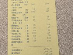 -山东宾馆·齐鲁苑餐厅