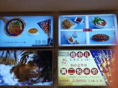 -权味·朝鲜族拌饭(勒泰店)