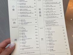 -胡麻(静安嘉里店)