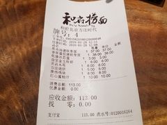 -和府捞面(方庄店)