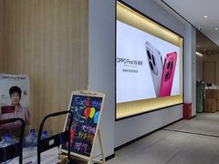 -OPPO服务体验中心(天津和平区天河城店)