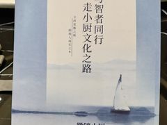 -徽镇小厨·经典徽菜(马连道店)
