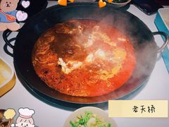 -老天桥蛙炉火锅(姑苏总店)