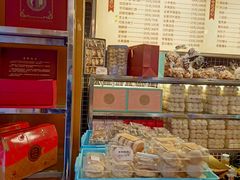 -国际饭店·帆声西饼屋(黄河路店)
