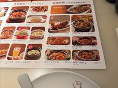 -绿茶餐厅(西单老佛爷店)
