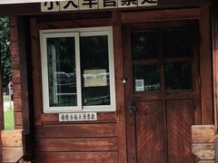 -永定河休闲森林公园