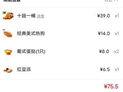-肯德基(新阳光店)
