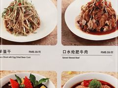 -上海会馆(香港名都店)