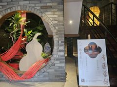 -青藤茶馆(南山路店)