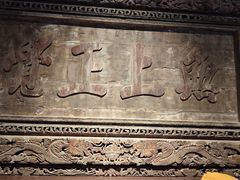 -张掖大佛寺景区