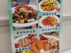 -澳门街风味餐厅(远洋店)