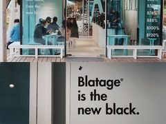 门面-BLATAGE COFFEE