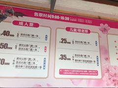 -自然谷恐龙园